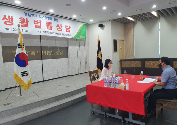 ▲ 이동법률상담센터 운영 모습.