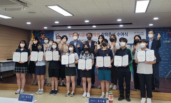 ▲ 안양도시공사 장학증서 수여식.