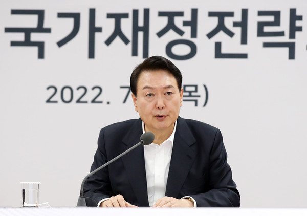 ▲ 국가재정전략회의 주재하는 윤석열 대통령. /뉴시스