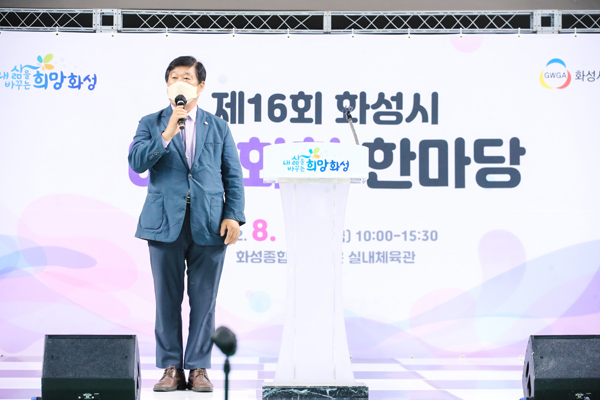 ▲ 축사하는 오문섭 부의장.