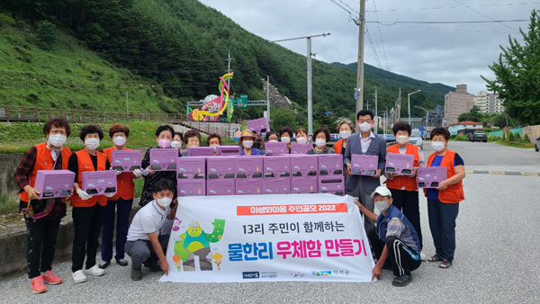 ▲ 고한 물한리 마을.
