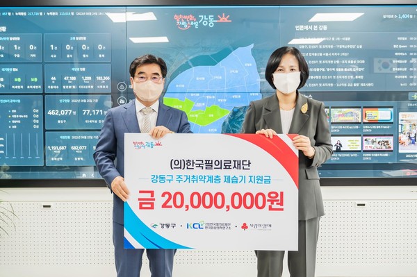 ▲ (의)한국필의료재단과의 사랑의 후원금 전달식.