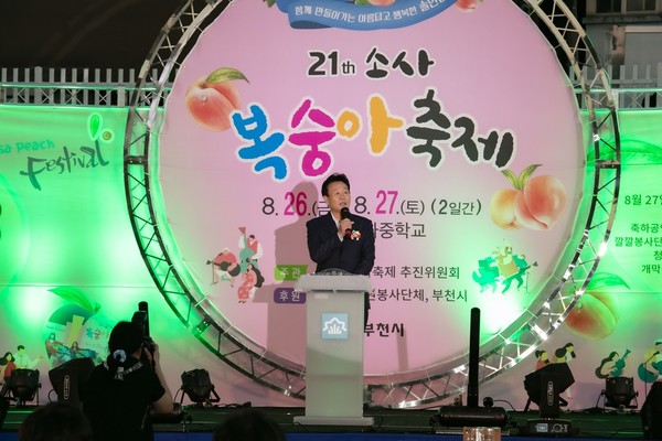▲ 최성운 의장이 축사하고있다.