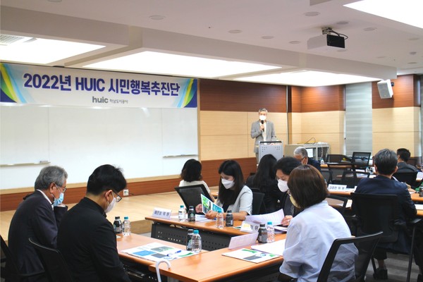 ▲ 하남도시공사 ‘제5회 시민행복추진단 회의’ 진행중인 모습.
