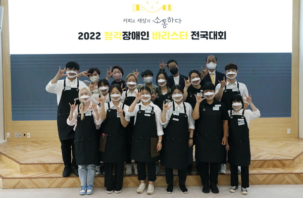 ▲ 청각장애인 바리스타 대회.