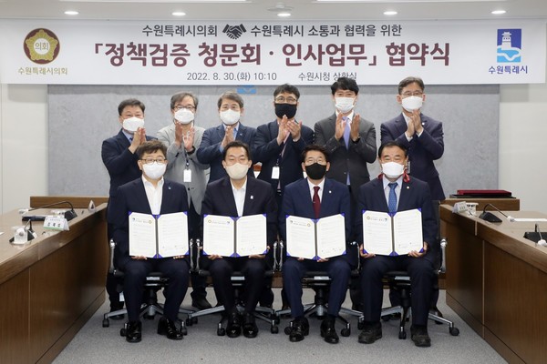공공기관장