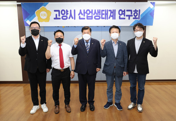 ▲ 산업생태계연구회 활동기념 사진.