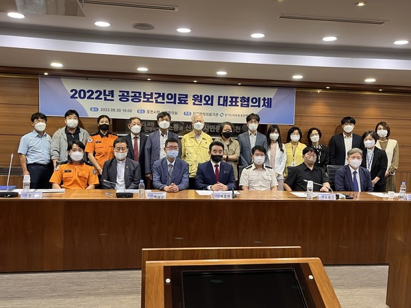 ▲ 경기도의료원 포천병원, 공동위원장 포천시장과 공공보건의료 원외 대표협의체 개최 기념사진 촬영.