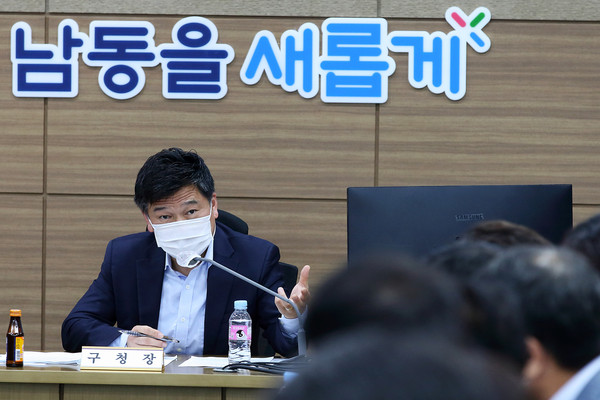 ▲ 남동구, 민선8기 공약사항 검토보고회 참석한 박종효 구청장.