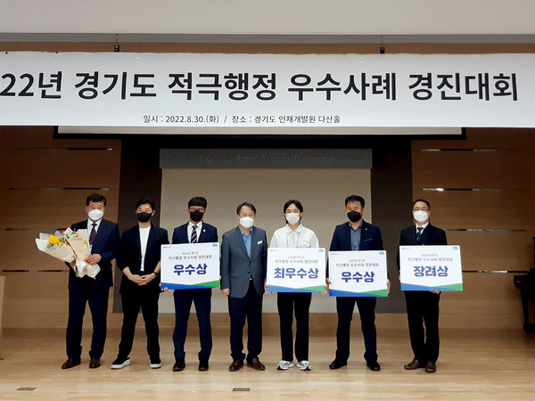 ▲ 수원도시공사 자원순환센터, 경기도 적극 행정 우수사례 ‘최우수상’ 수상.