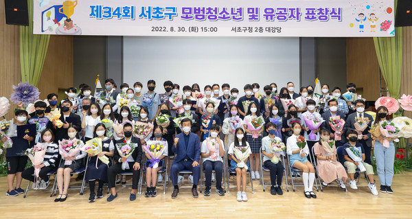 ▲ 제34회 서초구 모범청소년 및 유공자 표창식.