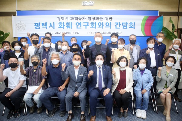 ▲ 평택시의회 이관우 부의장, 평택시 화훼연구회와 간담회 단체사진.