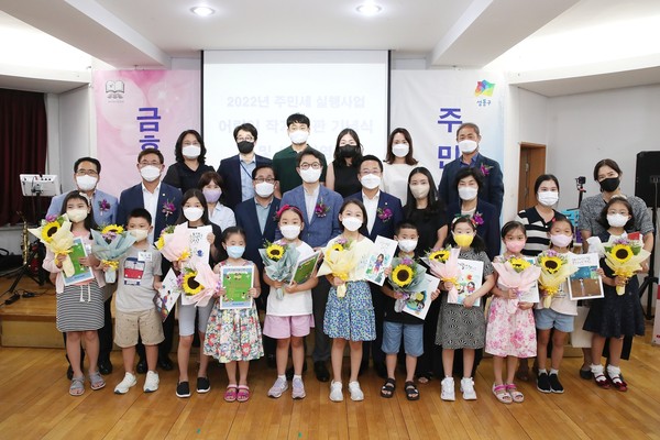 ▲ 성동구 금호4가동 주민총회.