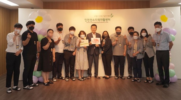 ▲ 인천연수지역자활센터, 보건복지부 성과평가 ‘우수기관’ 선정 기념사진.