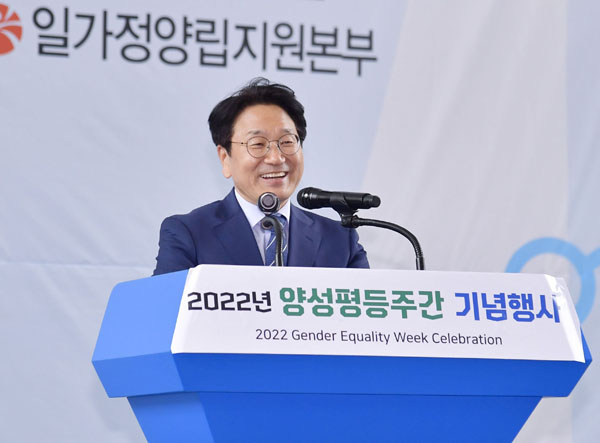 ▲ 양성평등주간 기념식에서 기념사하는 강기정 시장.