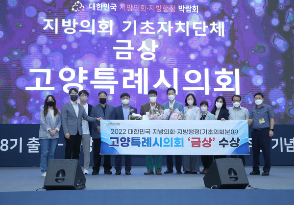 ▲ 박람회 금상 수상 기념사진.