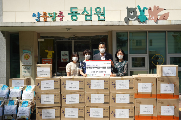 추석 명절 맞이 장애인거주시설 위문