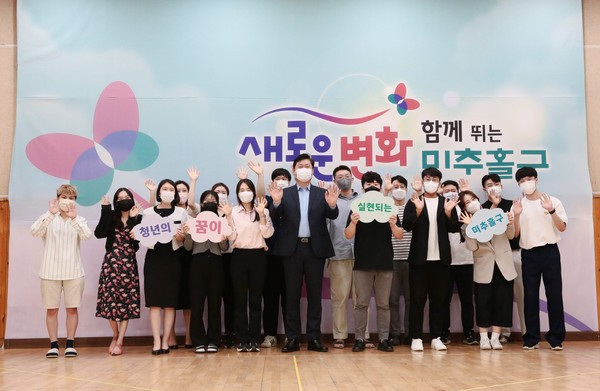 ▲ 제4기 청년정책네트워크 발대식.