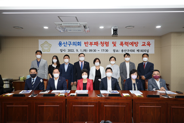 ▲ 반부패·청렴 및 폭력예방 교육 기념촬영.