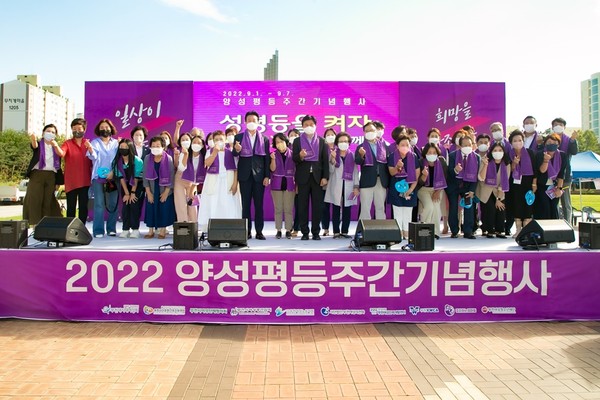 ▲ 2022 양성평등주간 기념행사 단체 기념촬영.