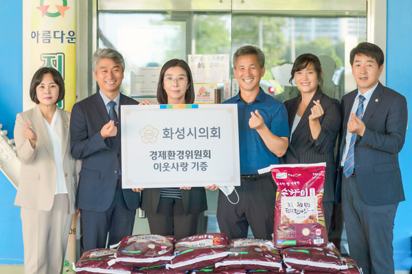 ▲ 관내 지역아동센터 방문한 화성시의회 경제환경위원회.