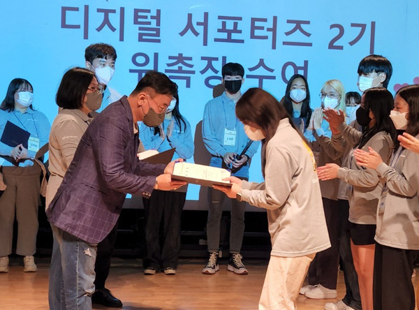 ▲ 성남시청소년재단-카카오게임즈, 청소년.청년 디지털 서포터즈 발대 진행중인 모습.