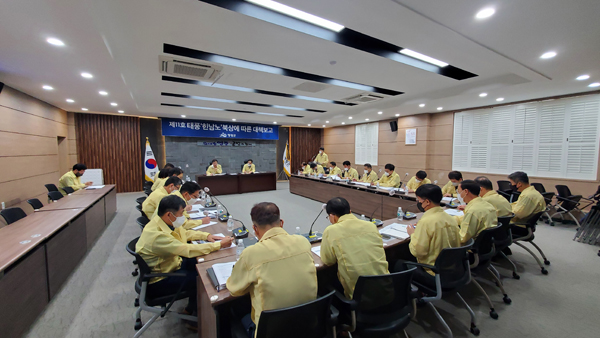 ▲ '힌남노' 북상에 따른 사전점검 및 대처상황보고회.