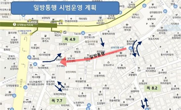 ▲ 성대전통시장길 일방통행 운영 구간.