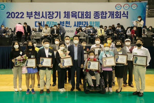 ▲ 부천시장기 체육대회 종합개회식 표창수여 기념촬영.