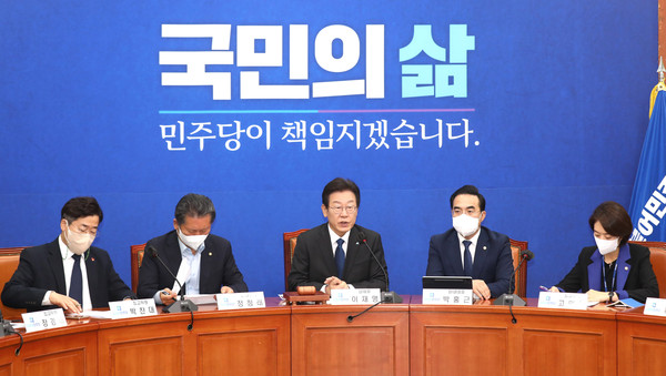▲ 이재명 더불어민주당 대표가 5일 서울 여의도 국회에서 열린 최고위원회의에서 발언하고 있다. /뉴시스