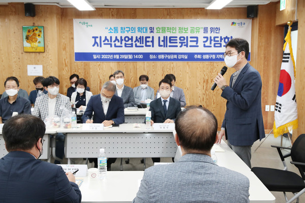 ▲ 정원오 성동구청장이 지식산업센터 관계자들과 함께 성수동에 위치한 성동구상공회의소에서 열린 지식산업센터 네트워킹 구축을 위한 간담회에서 발언하고 있는 모습.