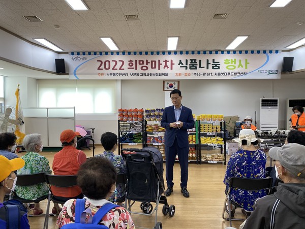 ▲ 희망마차 식품나눔 행사 참석한 이승로 성북구청장.