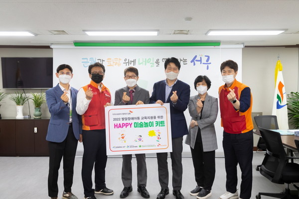 ▲ ‘Happy 미술놀이키트 지원사업’ 위한 후원금 전달식.