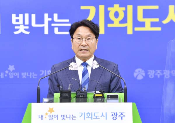 ▲ 복합쇼핑몰 유치 관련 브리핑하는 강기정 시장.