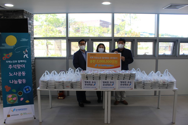 ▲ 경기평택항만공사, 평택행복나눔본부와 평택서부노인복지관 방문해 나눔활동 진행.