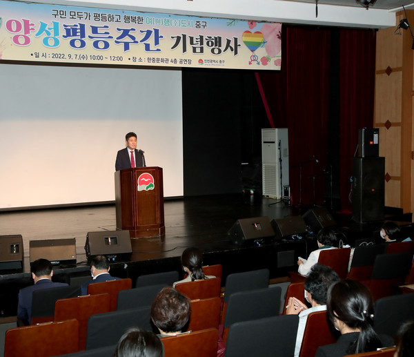 ▲ 양성평등주간 유공자 표창.