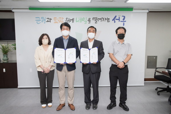 ▲ 서구, 12월 청라에 초등돌봄시설 ‘다함께돌봄센터’ 6호점 설치.