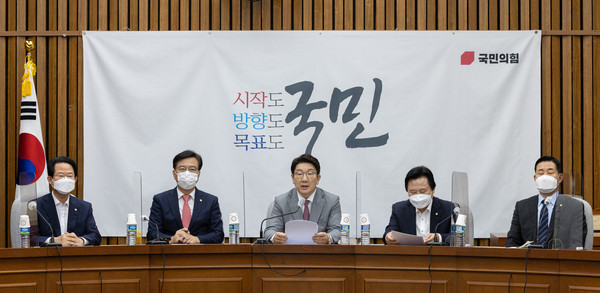 ▲ 권성동 국민의힘 원내대표가 원내대책회의에서 발언을 하고 있다. /뉴시스
