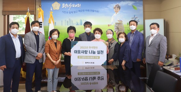 ▲ 평택시의회, 추석맞이 사회복지시설 간담회 개최.