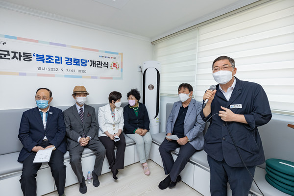 복조리경로당 참석한 김경호 광진구청장