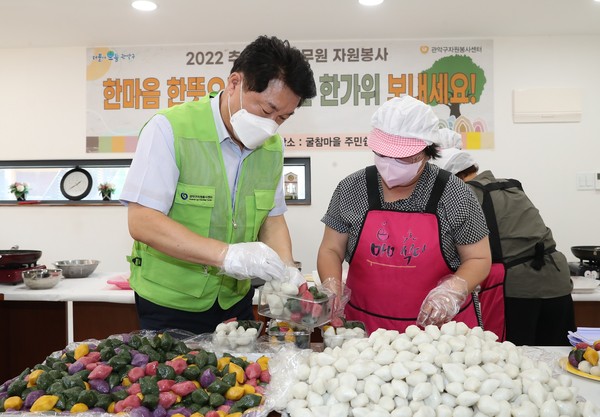 관악구 추석맞이 자원봉사에 참여한 박준희 관악구청장