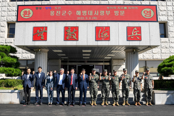▲ 해병대사령부 방문 단체사진.