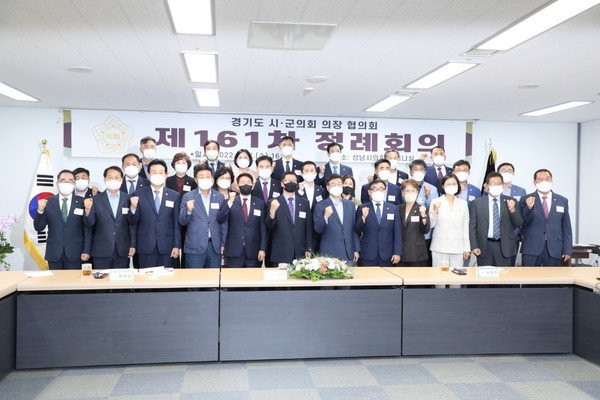 ▲ 제161차 정례회.