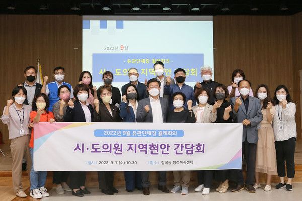 ▲ 시흥시의회, 장곡동 유관단체장 지역 현안 간담회 단체사진.