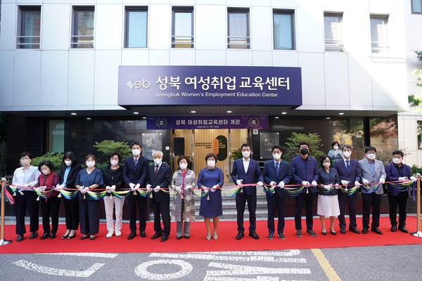 ▲ 개관을 축하하기 위해 이승로 성북구청장(오른쪽에서 일곱 번째) 등 관계자 약 40여 명이 함께했다.