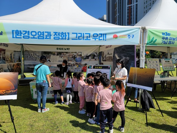 ▲ 푸른하늘의 날 행사.