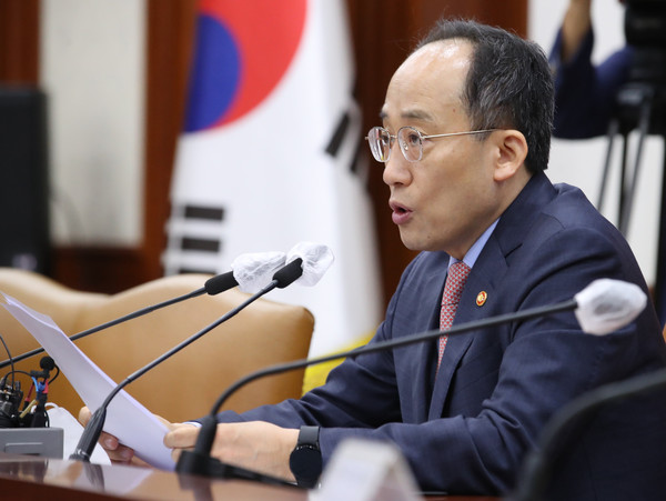 ▲ 비상경제장관회의서 발언하는 추경호 부총리. /뉴시스