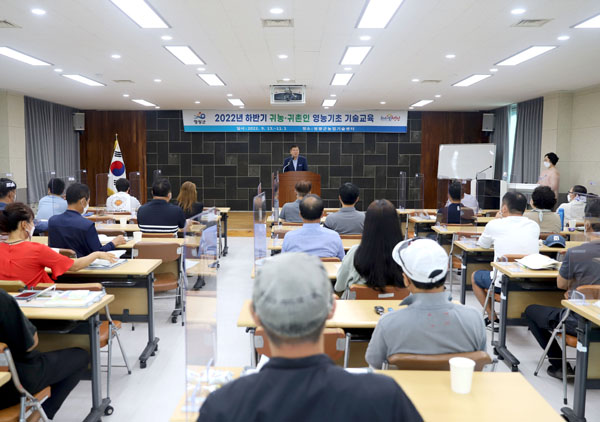 ▲ 영광군 하반기 귀농귀촌인 영농기초 교육 개강식에서 강종만 군수가 환영사를 하고 있다.