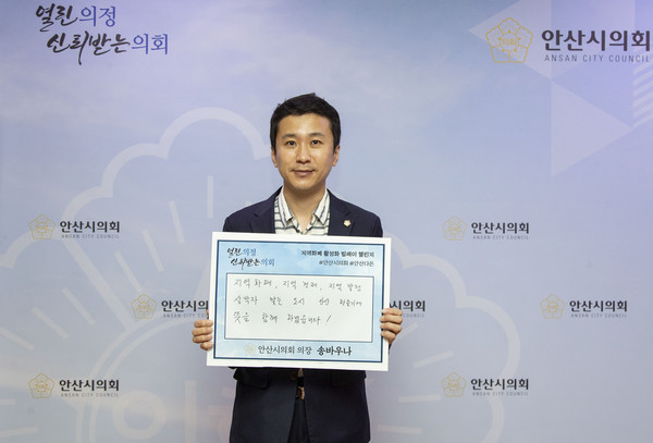 SNS에 지역화폐 ‘다온’ 사용 효과와 정부 지원 필요성 강조 내용 게시
