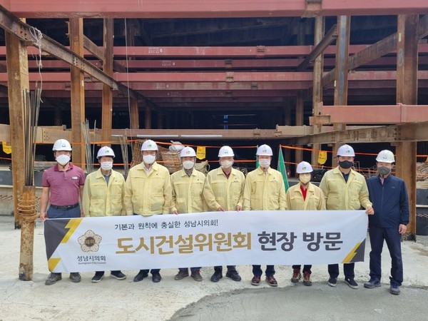 ▲ 성남시의회 도시건설위원회 현장 방문 모습.
